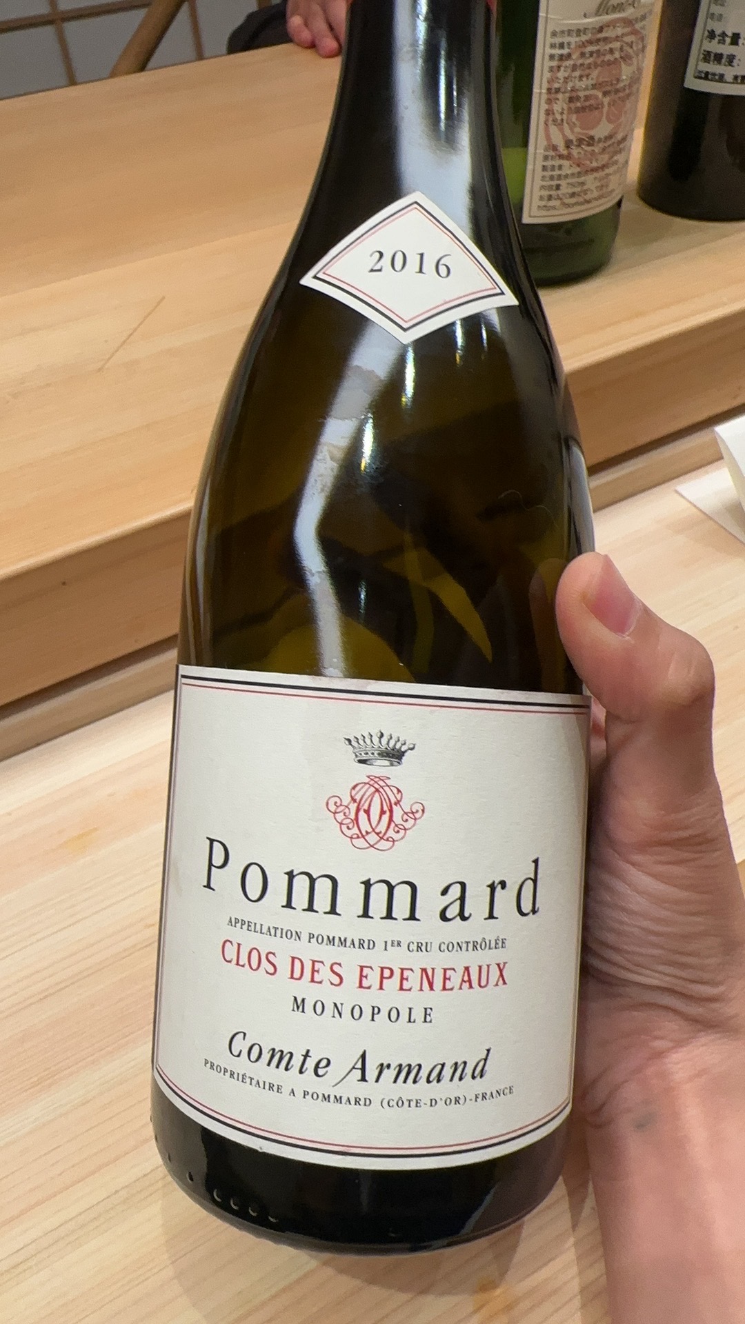 Pommard