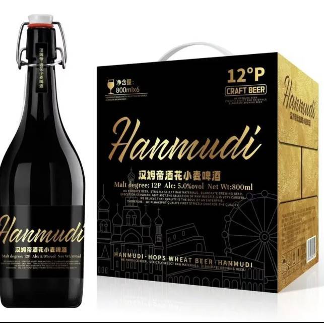 汉姆帝酒花小麦啤酒