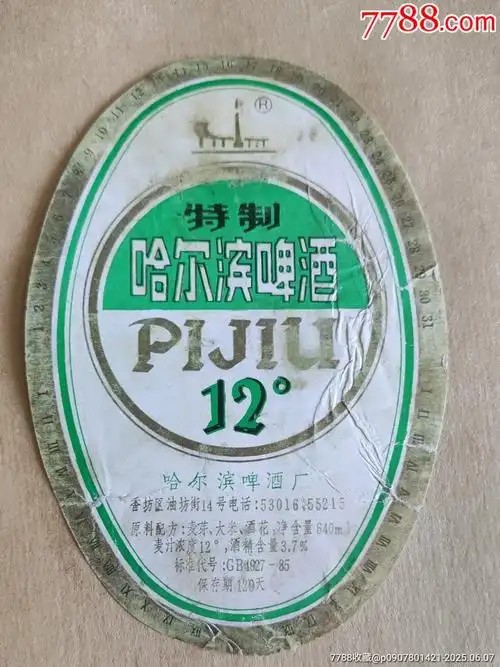 氛围光影